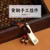 Chaveiro de latão cobre puro pequeno pingente ornamentos 10 yuan modelo Yunnan velho bronze Jianghu tenda fornecimento venda quente