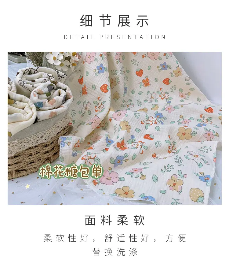 棉花糖新生儿包单_05.jpg