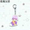 Chica Bruja Cazadora Grupo de Anime Periférico Grupo de Chicas Acrílico Llavero de 5 cm Colgante Bidimensional Mochila Escolar Regalo para Estudiante