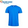 Camiseta Juvenil y Energética Colorking para Hombre de Algodón Peinado de Manga Corta, Color Puro, Cuello Redondo, Manga Media