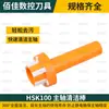 Husillo BT30 bt40 bt50 Varilla de Limpieza Cepillo ER Máquina Limpiadora Herramienta HSK63 Varilla de Limpieza ISO