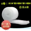 Envío Gratis Filtro para Acuario Algodón de Filtración Purificación Material Filtrante para Acuario Esponja Blanca de Alta Densidad Red para Filtro de Acuario