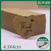 Etiqueta de Papel Kraft em Branco Cartão de Preço Pequena Etiqueta de Pendurar Personalizada Etiqueta de Baijiu Etiqueta de Pendurar para Roupas Femininas Marca Registrada