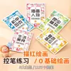 Livro de Desenho e Colorir Infantil: Álbum para Copiar Desenhos de Linha, Esboços Simples, Rascunhos de Linha, Caderno de Desenho, Livro de Colorir, Pintura e Colorir