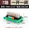 Módulo de Relé Módulo de Control 12V24 Placa Amplificadora 8 Canales 16 Relés Intermedios On-Off Otros