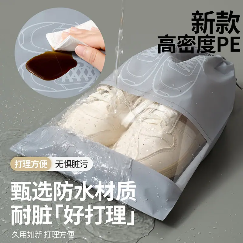 鞋子穿绳袋主图0807