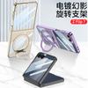 Adecuado para Funda Magnética para Teléfono Samsung Zflip7 Transparente Samsung Z Flip7 Soporte Magsafe Cubierta Protectora