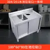 Mesa de Operación Transfronteriza Fregadero de Acero Inoxidable para Lavar Verduras 304 Fregadero de Banco de Trabajo Hecho a Medida con Gabinete Integrado para Basura para Frutería