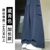 Pantalones de trabajo de secado rápido estilo coreano azul marino para mujer, finos de verano, nuevo modelo 2026, casual holgados y adelgazantes, de pierna ancha, deportivos