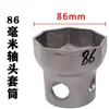 Llave de vaso para cabeza de eje Hexagonal Octagonal Extracción de cubo Bpw Puente Fuhua Steyr Herramienta para cabeza de eje