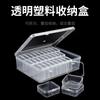 Caja de Almacenamiento para Cuentas, Microcuentas, Cuentas de Diamante, Joyería, Arte de Uñas y Accesorios; Caja de Plástico Transparente