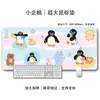 Alfombrilla de ratón extra grande de pingüino lindo, alfombrilla de escritorio para juegos, almohadilla de teclado de oficina engrosada antideslizante, suministro directo de fábrica, en stock
