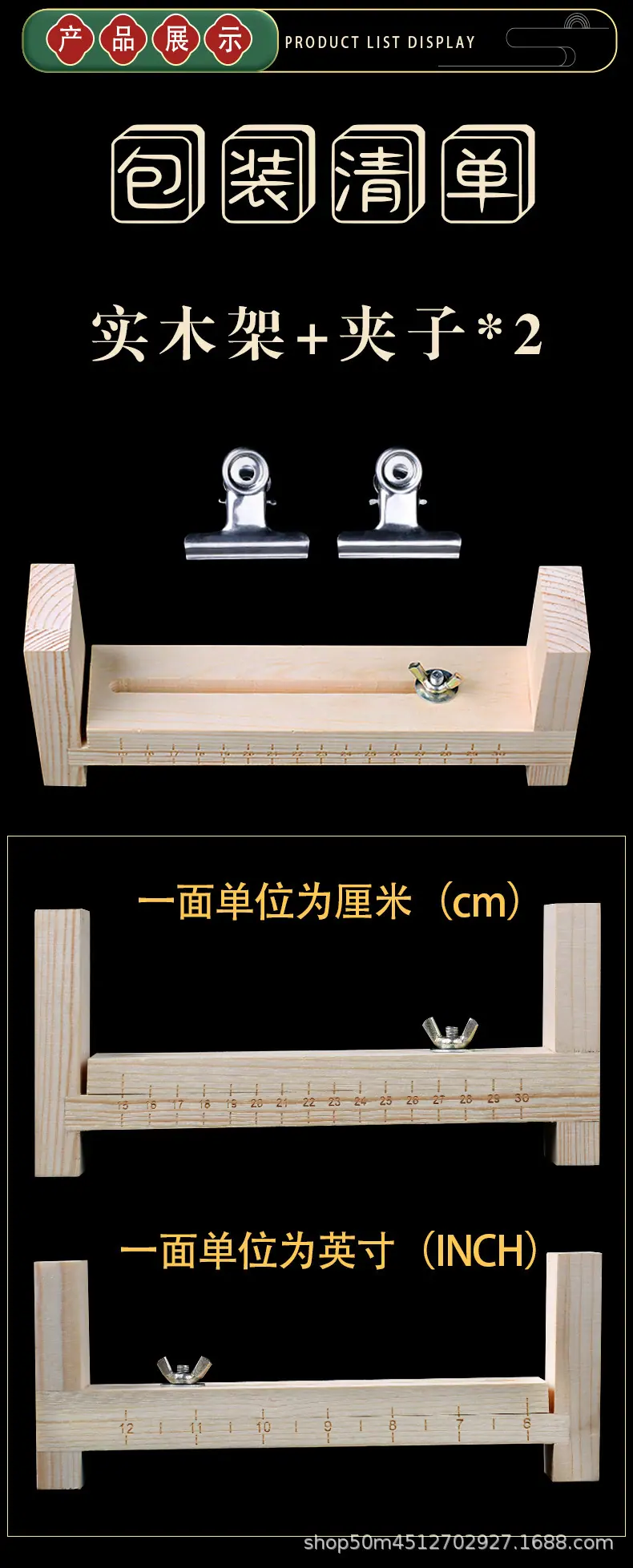 详情_09.jpg