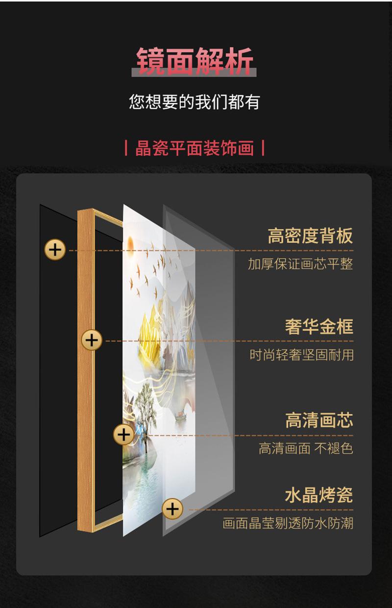 普通晶瓷详情页_09.jpg
