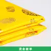Sábanas Funerarias, Ropa de Cama Funeraria, Suministros Funerarios para Ancianos, Sábanas Estampadas en Oro, Suministros Funerarios Estilo Chino