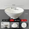 Vajilla de Melamina Tazón para Fideos Creativo Moderno Redacción Tienda de Fideos Sopa de Fideos Sopa en Polvo Tazón Imitación Porcelana Caracol Fideos Picante Tazón para Hot Pot Uso Comercial