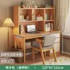 Mesa de Estudio Escritorio de Madera Maciza Estantería Mesa Integrada Estudiante Hogar Librería Escritorio para Tareas de Secundaria Escritorio de Escritura Mesa para Computadora