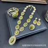 Nuevo Conjunto de Joyería Incrustado Ojo de Gato Lujo Ligero Gama Alta Diamante Completo Collar de Banquete Pulsera de Perla y Cristal Anillo