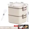 Nueva Lonchera Aislada Portátil de Titanio Puro Multicapa Sellada a Prueba de Fugas Caja Bento Apta para Microondas Estudiante Trabajador de Oficina Caja de Comida