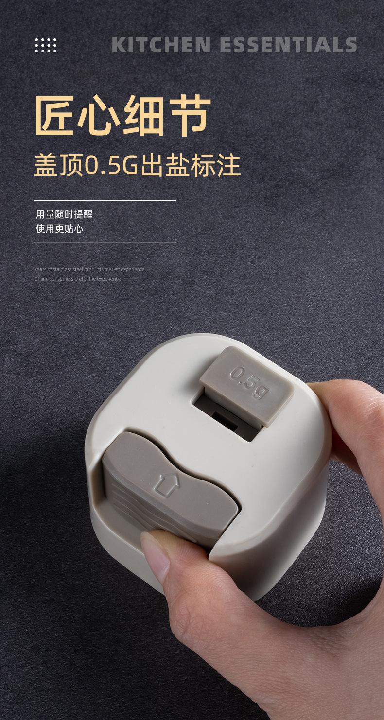 定量调味器-2_06.jpg