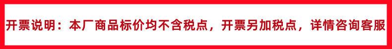新税票说明.jpg