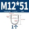Abrazadera en U de Acero Inoxidable 304/316 Abrazadera en U Abrazadera para Tubería Clip MM6M8M10M12-M24