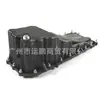Adequado para Jeep 11-18 Grand Cherokee Motor 5.7L Cárter de Óleo 53022343Ah