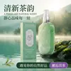 Douyin M2A Perfumador Morado Encuentro Fragancia de Té Verde Aroma Perfume Dormitorio Sentido de Alta Gama Ropa Spray Aromático para Mujeres