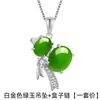 Colar Pingente de Prata Kaiwei Fulu Pingente de Cabacinha de Jade Hetian Imitação Produtos Auspiciosos Nacionais Corrente com Pingente de Cabacinha Feliz