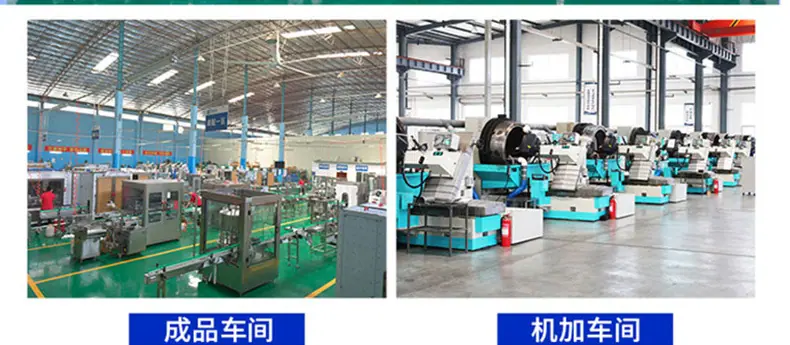 全自动灌装生产线_11.jpg