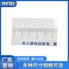 Etiqueta electrónica RFID inlay húmedo etiqueta etiqueta electrónica UHF para prenda etiqueta adhesiva