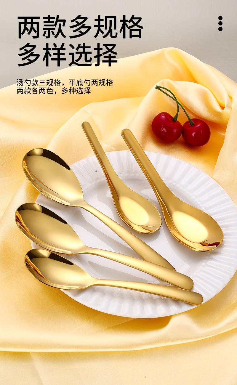 平底勺汤勺_03.jpg