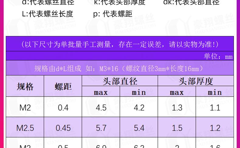 万能角钢材料货架专用_05.jpg