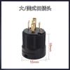 Plugue de gerador a gasolina 2KW5KW soquete anti-queda solta estilo americano estilo japonês trifásico quatro fios cinco plugues