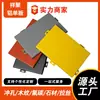 Fabricante de Revestimiento de Aluminio Cápsula Espacial Muro Cortina Exterior Cabeza de Puerta Placa de Aluminio Perforada Tallada Fluorocarbono Veta de Madera Panel Decorativo Revestimiento de Aluminio