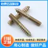 Tornillos de Doble Hilo Personalizados por el Fabricante, Tornillos Autorroscantes con Punta de Zinc Chapado en Color, Tornillos de Doble Cabeza, Conectores para Muebles, Tornillos para Madera