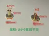 Tornillos de Latón para Cinturón, Tornillos de Latón para Cinturón de Pantalón, Tornillos para Cinturón, Clavos de Latón Puro con Cabeza Plana en Forma de I