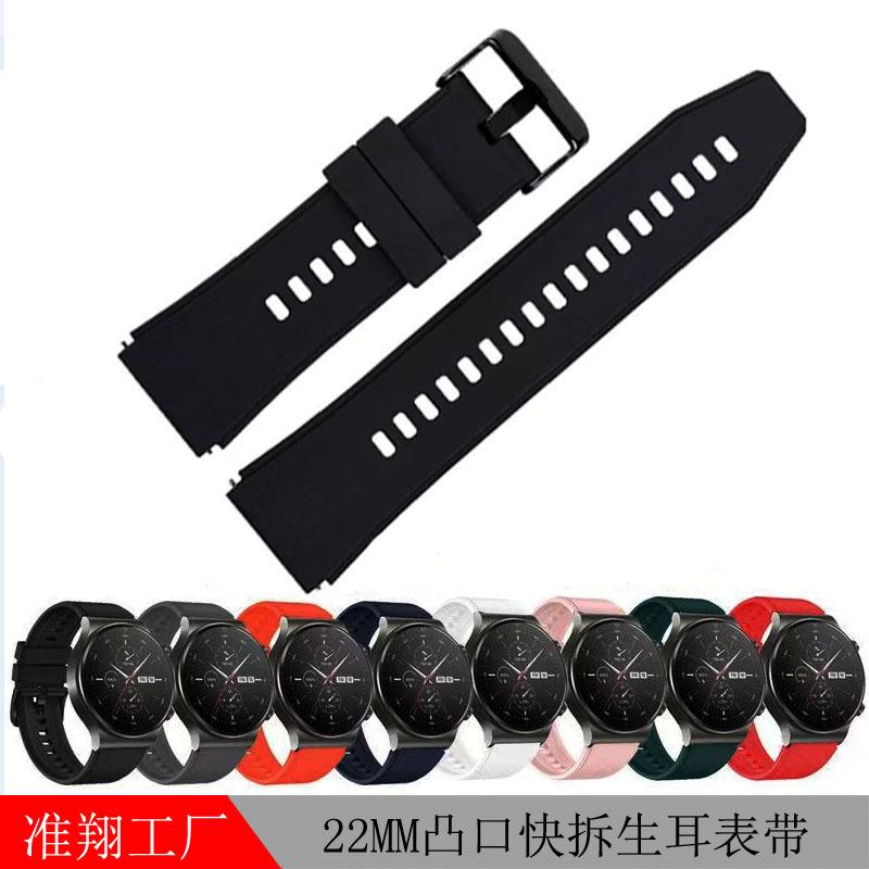 22MM表带凸头-1