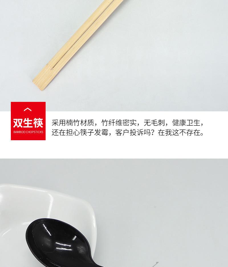 外卖四件套-零售_04.jpg