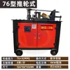 Máquina Plegadora de Tubos CNC Plegadora Hidráulica de Tubos Pequeña Eléctrica CNC Máquina Plegadora de Tubos Completamente Automática Hidráulica Resistente Redondo