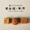 Amuleto de la Fortuna de Sándalo Dorado Pulsera Tejida a Mano para DIY Accesorios de Cuentas de Oración Budista