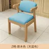 Silla de escritorio de madera maciza, silla de comedor simple, taburete para dormitorio en casa, silla de ordenador de ocio, silla de estudio de oficina con respaldo