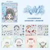 Libro de Pegatinas Nuevo Juego de Disfraces Xinmo Girl de Lingmo Supply Chain, Pegatinas Energéticas de Maquillaje de Princesa, Colección Brillante