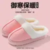 2026 Nuevas Pantuflas de Algodón para Hombre y Mujer Talón Completo Pantuflas de Algodón de Invierno Exteriores Antideslizantes Zapatos de Algodón con Felpa Adicional Ocio en Casa