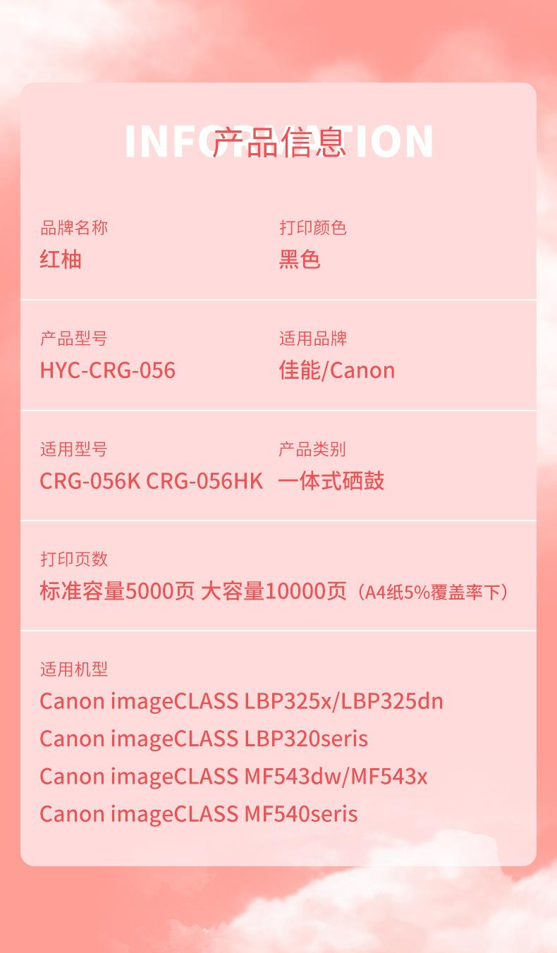 056详情_05.jpg