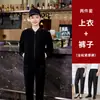 Sudadera de manga larga ropa de trabajo para limpieza para mujeres, uniforme de limpiador de habitaciones de hotel, conjunto con forro polar para hombres, uniforme de otoño e invierno