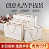 Sacola de presente acompanhante cartão branco moldura dourada bolsa com película revestida loja de roupas roupas femininas bolsa de papel masculina logo impresso sacola de compras