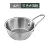 Tigela de vinho de arroz de aço inoxidável coreano 304 tigela de arroz dourado com alça tigela de vinho quente e frio Coreia do Sul cozinhar lanche tempero Bowl