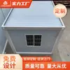 Casa Prefabricada de Contêiner Construção Personalizada Casa Integrada Móvel para Canteiro de Obras Montagem Simples Casa de Contêiner Removível