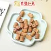 Sándalo Accesorios Pequeños Xiangyun Pulseras DIY Accesorios para Rosario Yiming Xianyuan Colgantes para Teléfono Móvil Accesorios Creativos